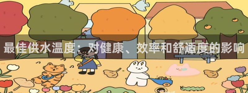 球友会体育app下载官网安卓
