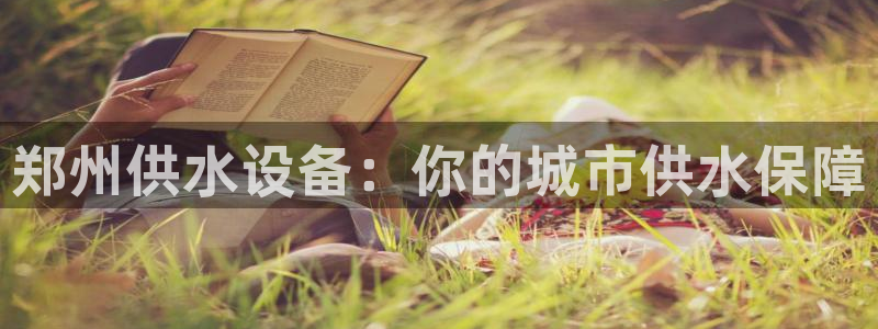 球友会提现