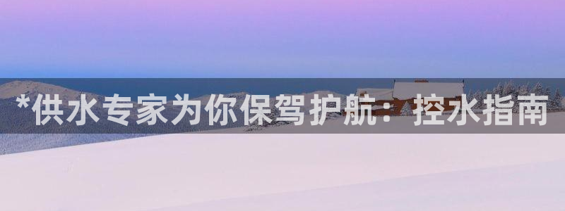 QY球友会官网