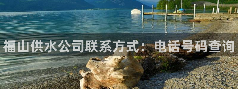 球友会比尔森胜利塔波斯科