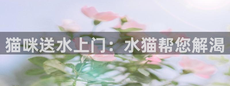 球友会骂客服封号