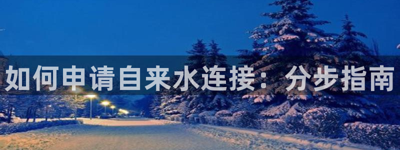 球友会apy