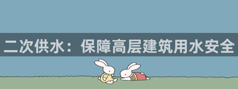qy球友会体育