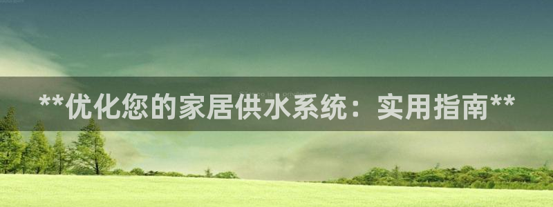 球友会官方网站