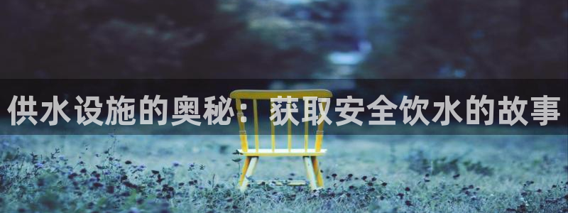 球友会是不是大平台