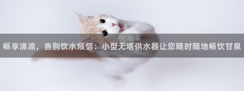 球友会logo
