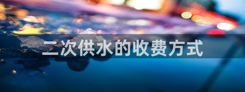 球友会地址