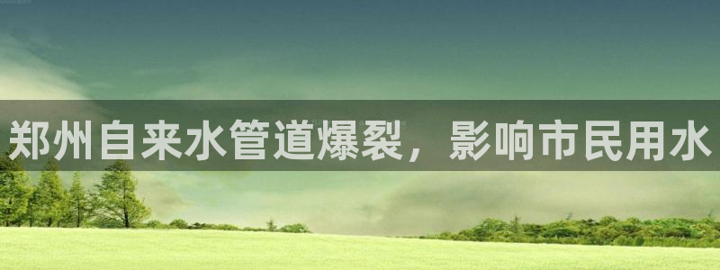 qy球友会体育(中国)官方网站