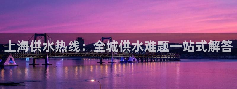 球友会App