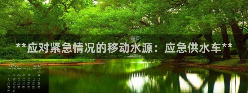 球友会提款