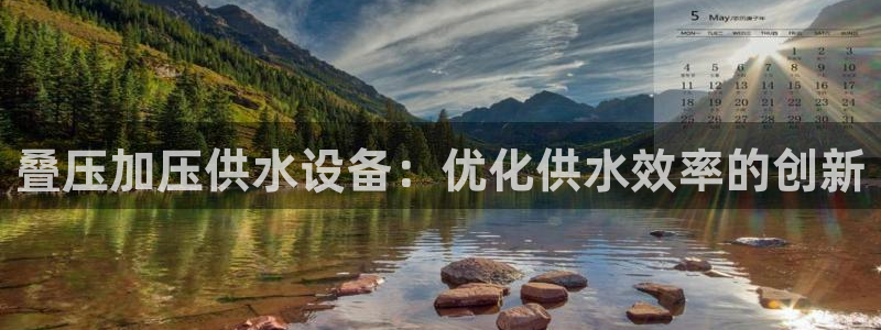 球友会体育app下载官网