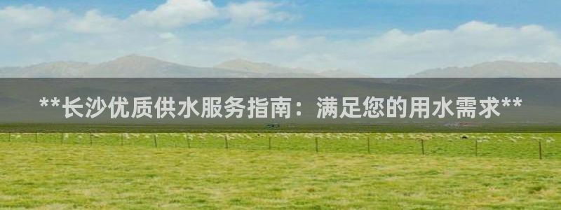 球友会app介绍