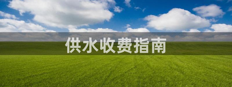 qy球友会体育官网下载