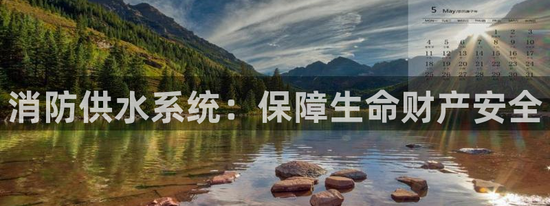 球友会骂客服封号