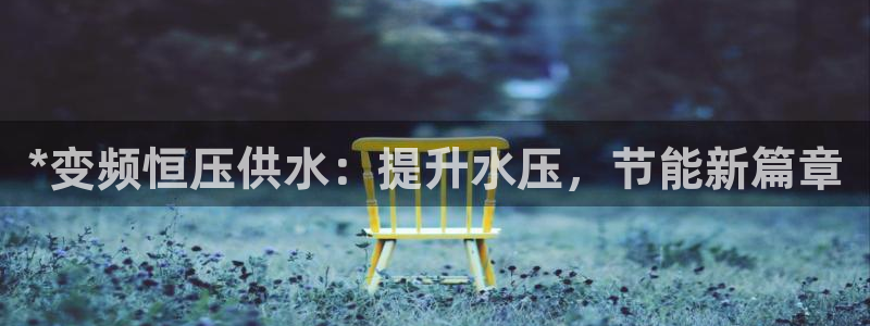 球友会app干啥的呀
