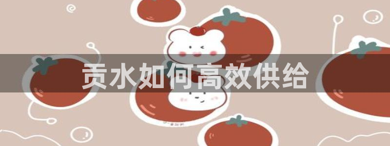 球友会提现不到账