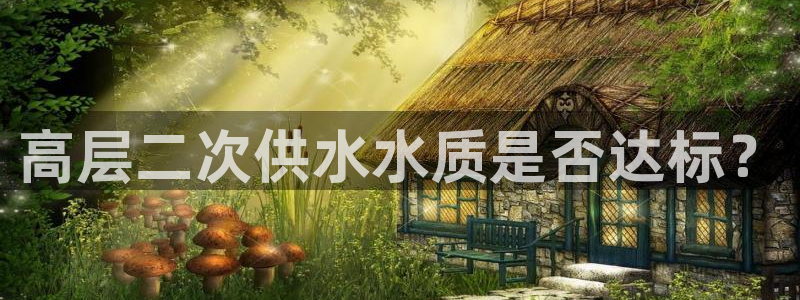 球友会FIFA22比赛是否能随机超控
