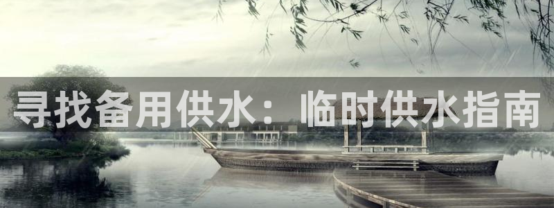 球友会体育app官方版下载安装苹果手机