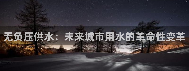 球友会友谊赛7月28日曼联阿森纳