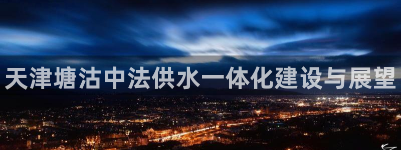 球友会审核
