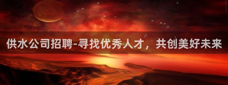 球友会app下载QY