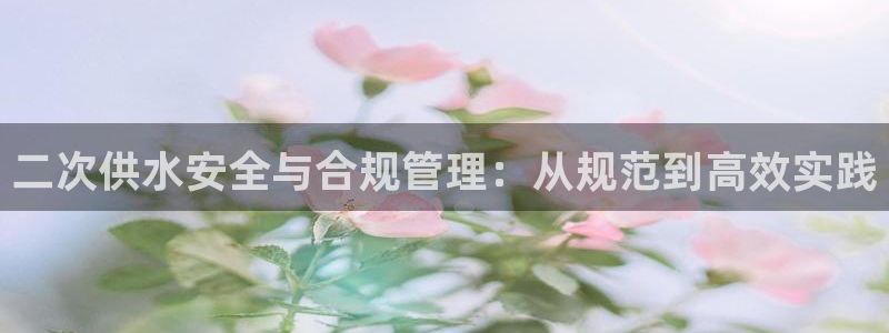 球友会体育官网