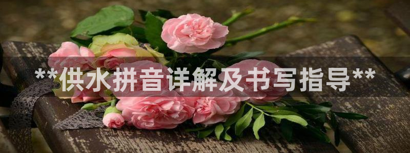 球友会app官网下载安装