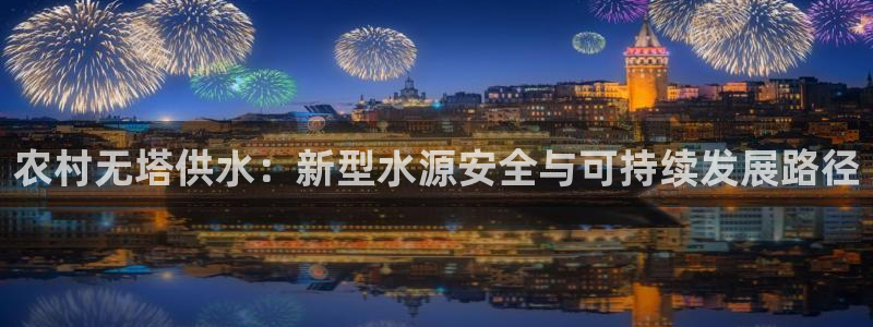 球友会骂客服封号