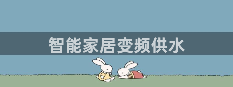 球友会app官方网站
