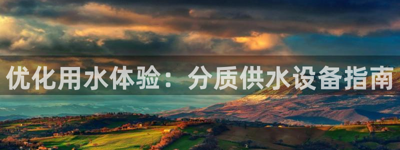 球友会官网登录入口在哪