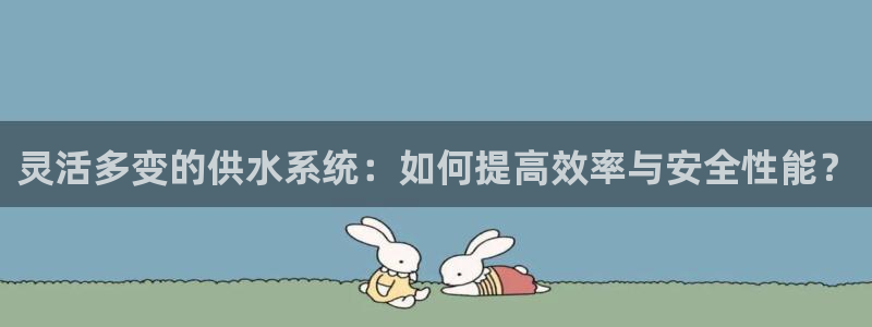 球友会app安全吗可靠吗知乎