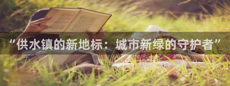 球友会体育app官方版下载安装手机