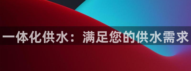 球友会下载安装