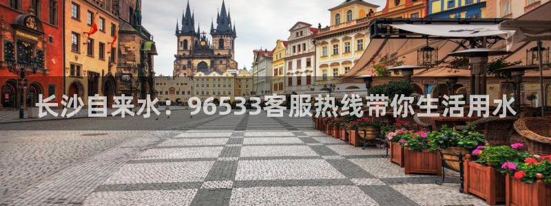 球友会app安全吗可靠吗知乎