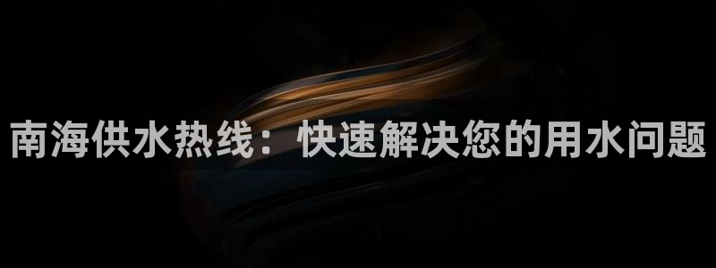 球友会提现游戏平台抽查