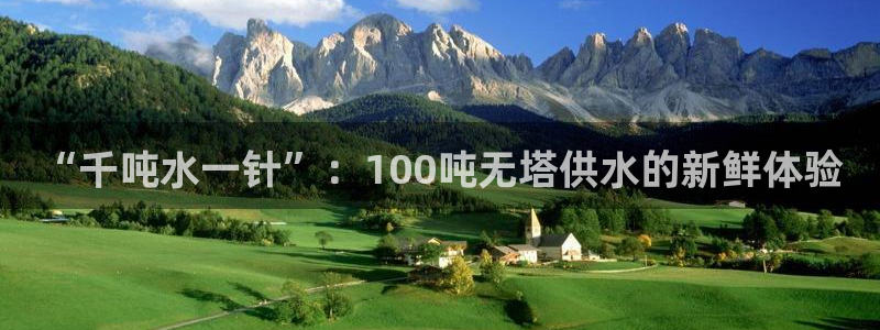 QY球友会体育官方平台