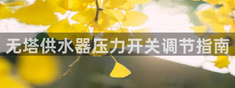 球友会官网登录入口