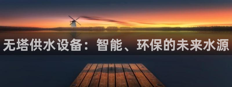 球友会登录网站怎么登录