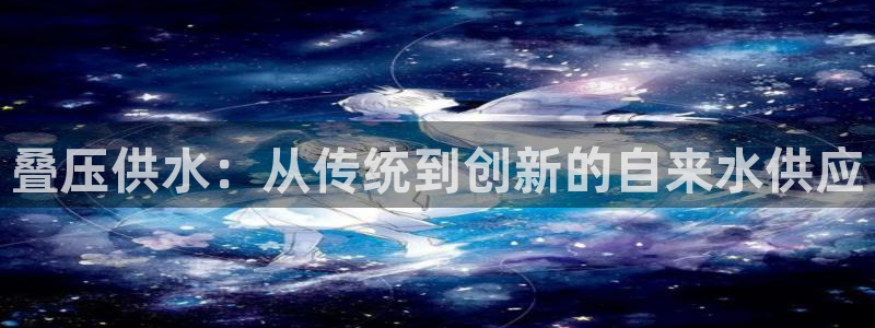 球友会友谊赛赛程