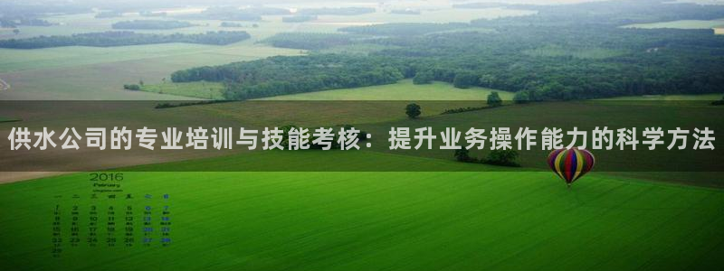 球友会提现不到账